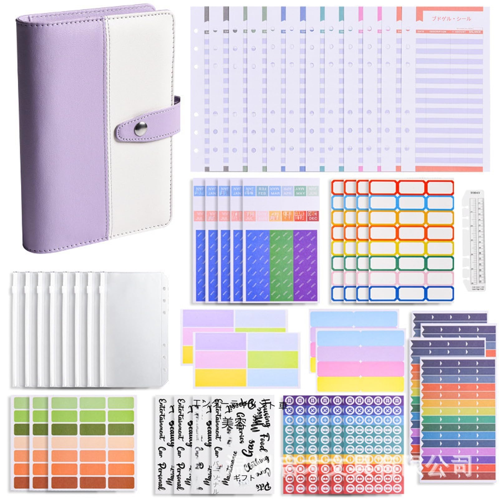 Amazon.co.jp: 家計簿 A6 ルーズリーフバインダー 予算ルーズリーフ